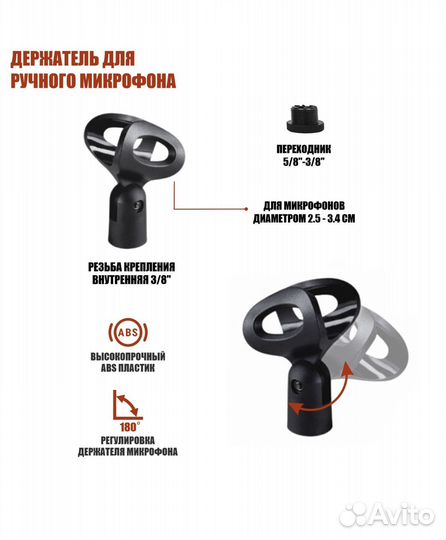 Пантограф для микрофона настольный Кронштейн