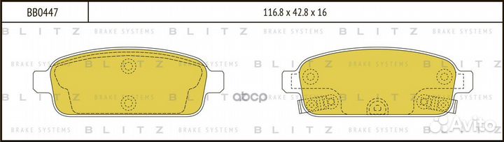 Колодки тормозные дисковые задние BB0447 Blitz