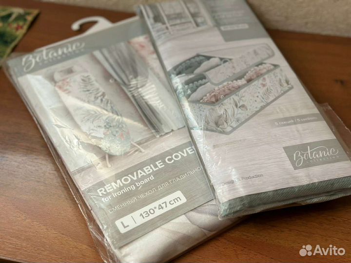 Чехол на гладильную доску и органайзер для белья