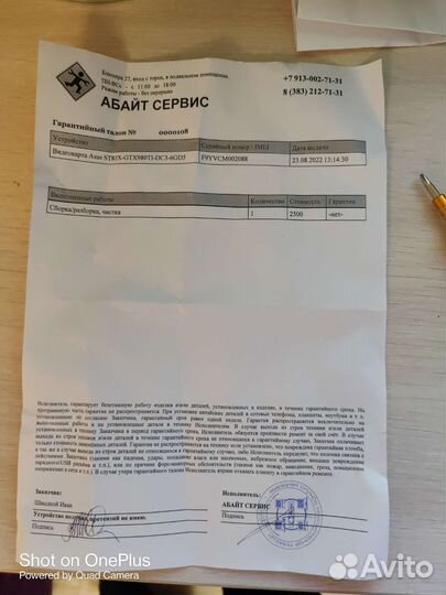 Asus strix GTX 980 Ti