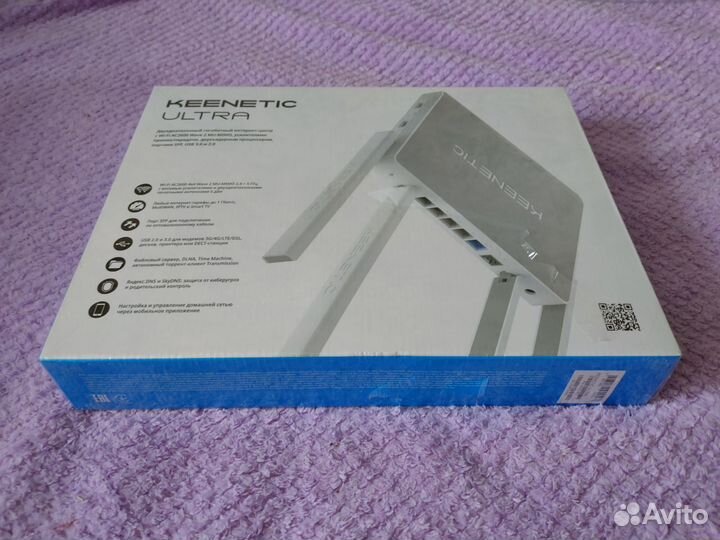 Keenetic Ultra KN-1810