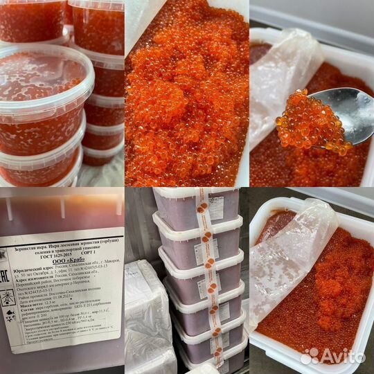 Икра горбуши 4400/1кг