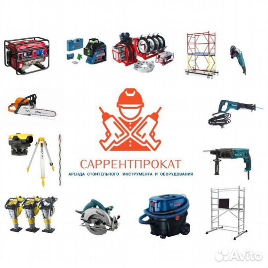 Аренда сабельной пилы makita