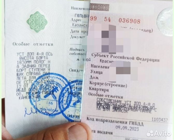 Переоборудование автомобиля