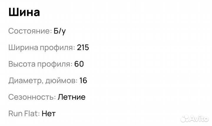 Goodyear EfficientGrip Performance 215/60 R16 95H