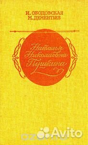 Книги. Разное. Часть 1