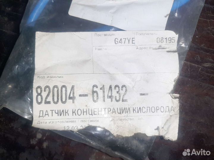 Датчик кислорода (лямбда зонд) новый