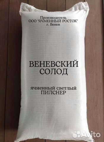 Солод