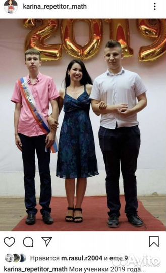 Репетитор по математике на лето: огэ, егэ