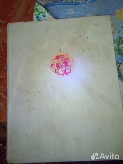 Книга- Альбом Иллюстрированная историяссср-78г