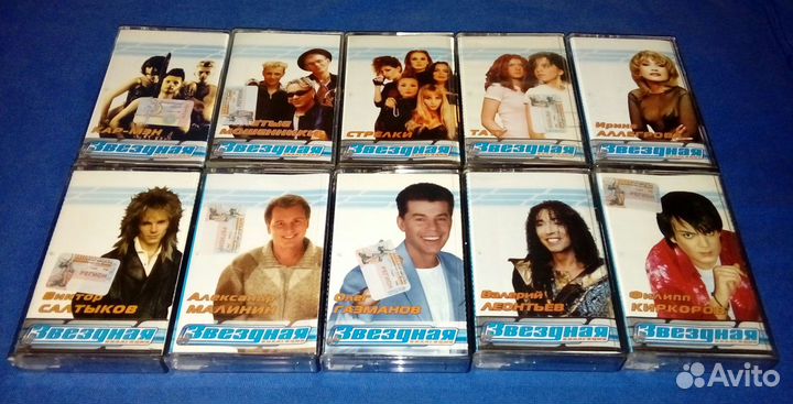 Аудиокассеты поп музыка 4