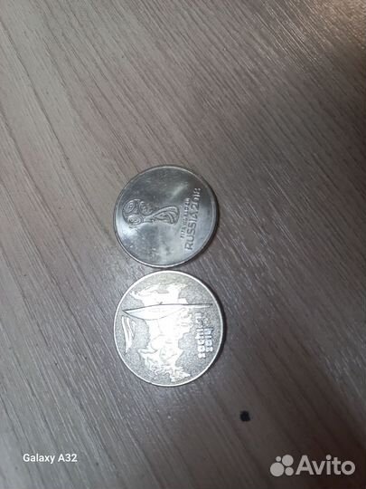 Юбилейные монеты сочи 2014