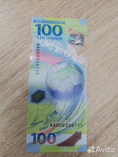 Памятная банкнота Банка России 100 р 2018г