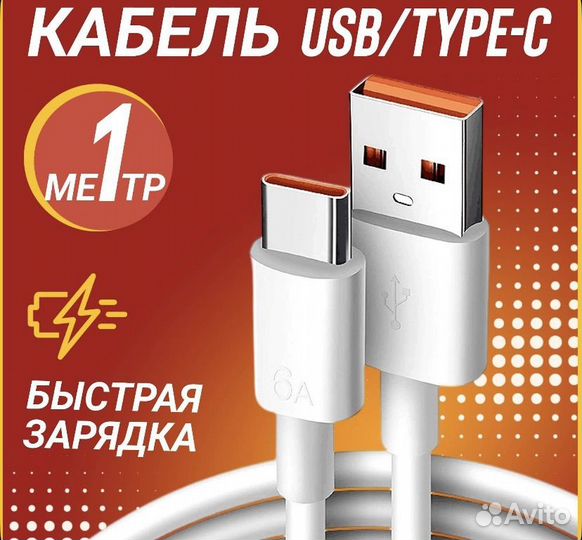 Игровой прибор для преврощения PC в PS 5