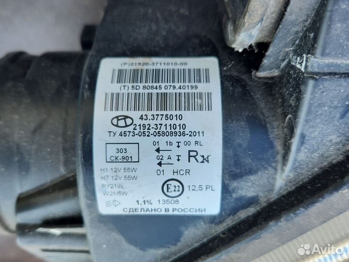 Фары калина 2