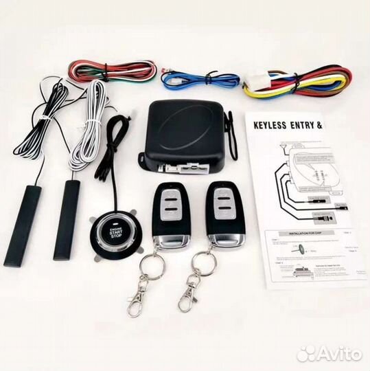 Сигнализация с автозапуском