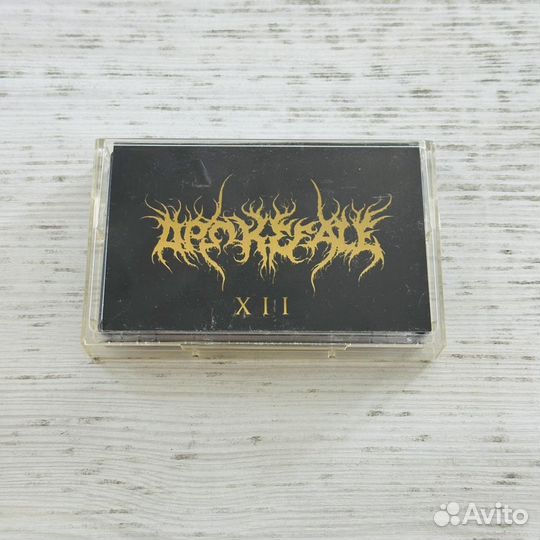 Аудиокассета Apokefale 