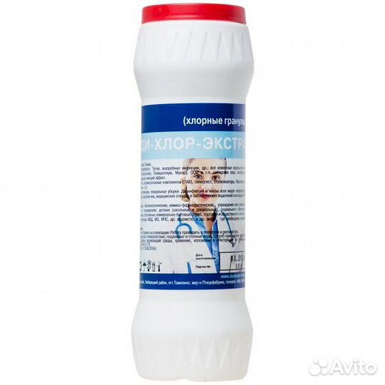 Ди-хлор экстра хлорные гранулы