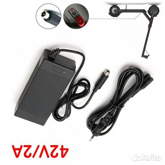 Зарядное устройство для самоката 42 вольта 2 ампер