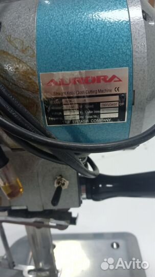 Сабельный раскройный нож