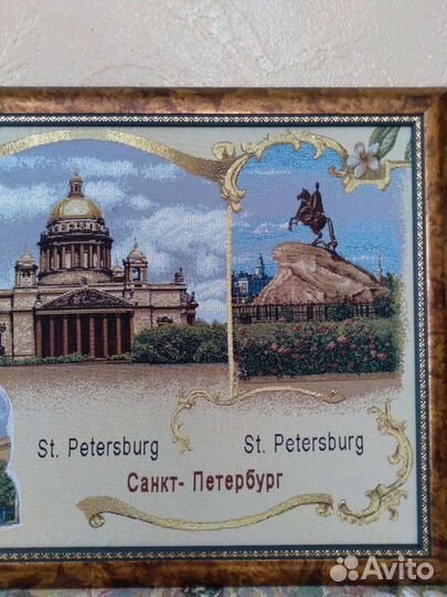 Картина гобеленовая в раме виды С.-Петербурга