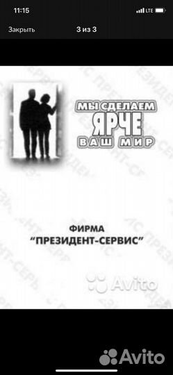 Стирка ковров, паласов