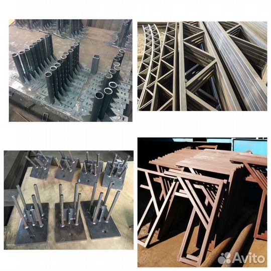 Изготовление металлоконструкций