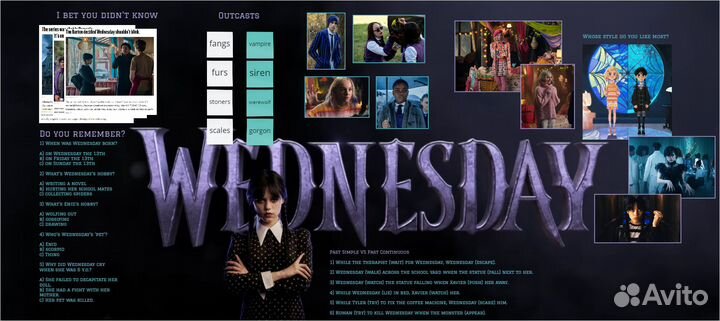 Репетитор по английскому языку