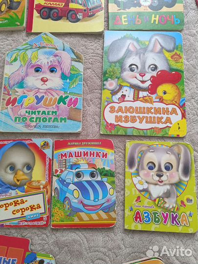 Развивающие книжки, сказки и игры для малыша