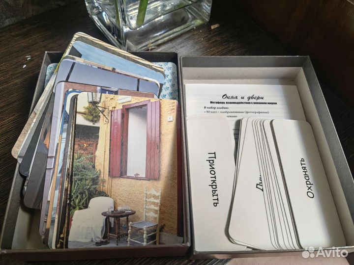 Метафорические карты мак генезис