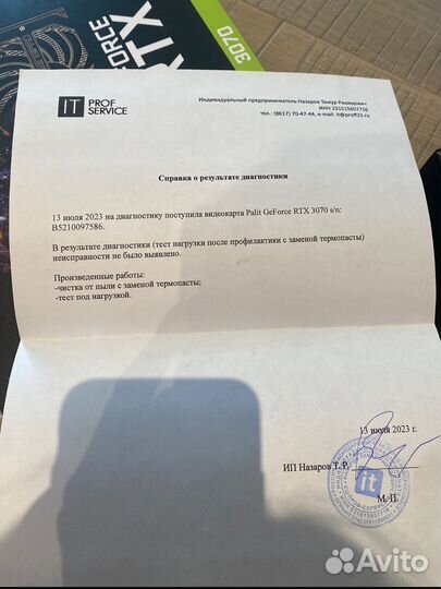 Видеокарта palit geforce RTX 3070