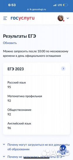 Репетитор по математике