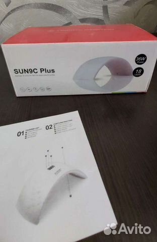 Лампа для ногтей