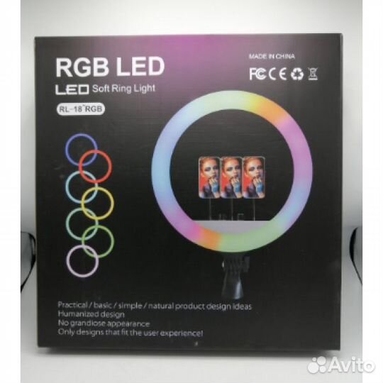 Кольцевая лампа