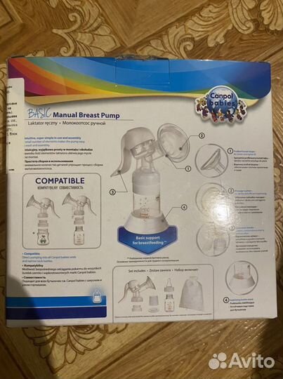 Молокоотсос ручной