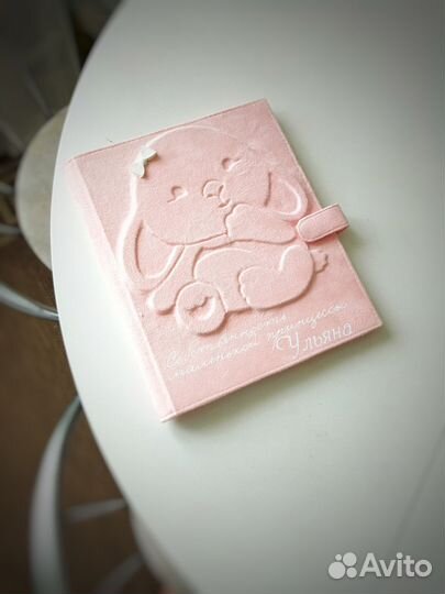 Папка для документов