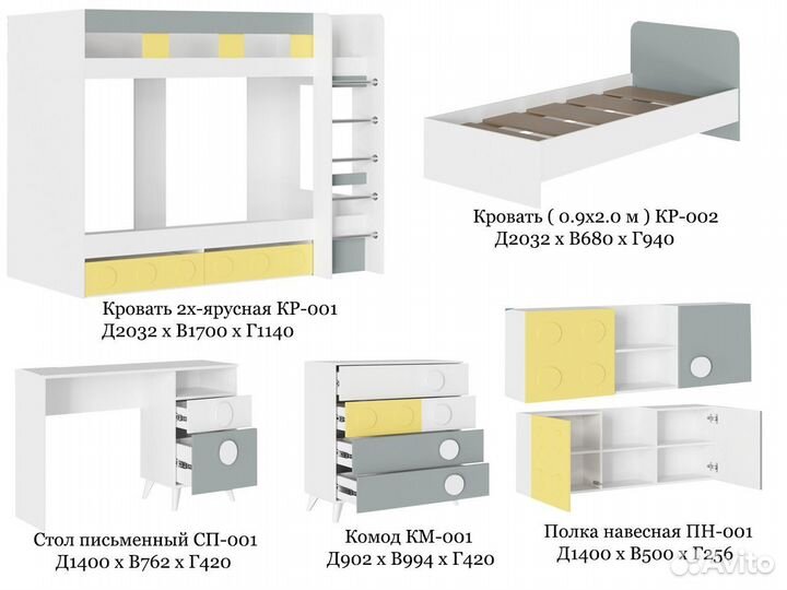 Детская спальня 