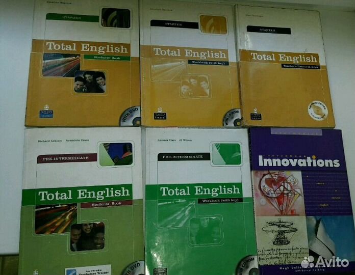 Учебники по английскому языку