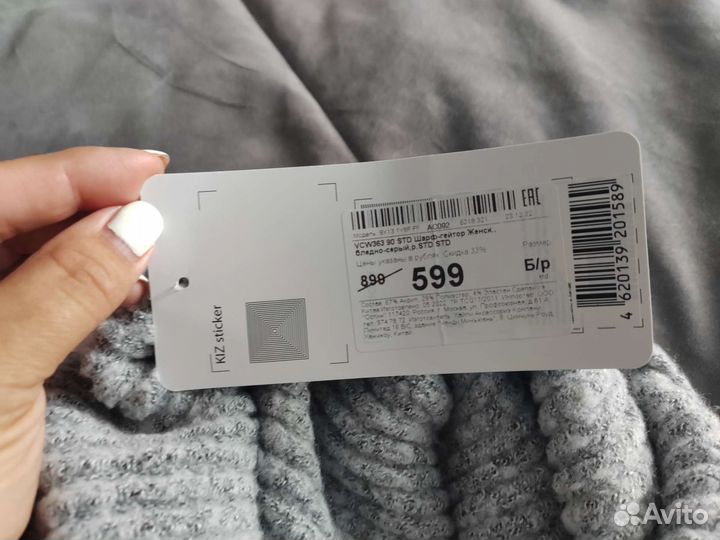 Шарф гейтор женский