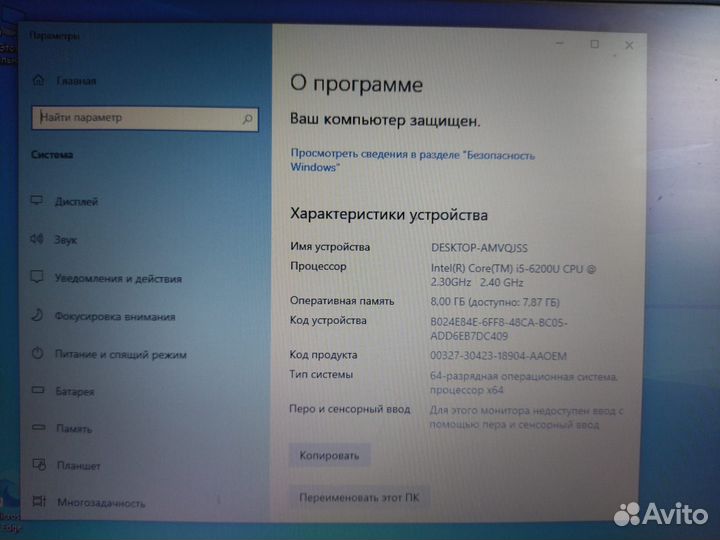 Игровой ноутбук asus