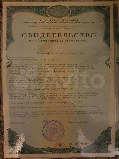 Участок 12,13 га (СНТ, ДНП)
