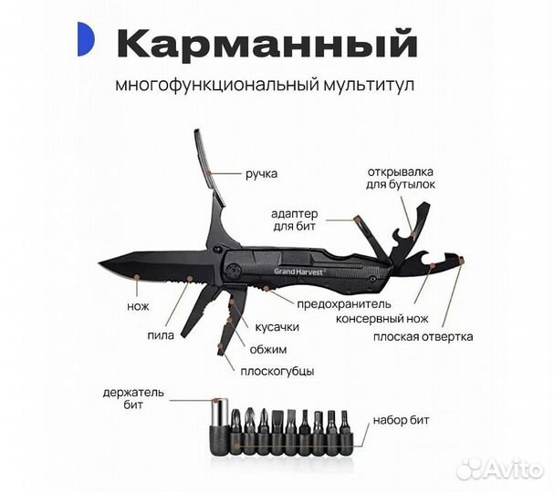 Мультитул RoadLike PL94H 6 в 1 черный