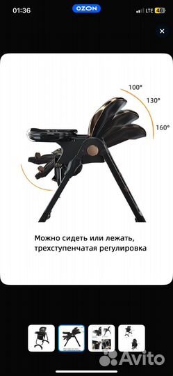 Стульчик для кормления luxmom q9