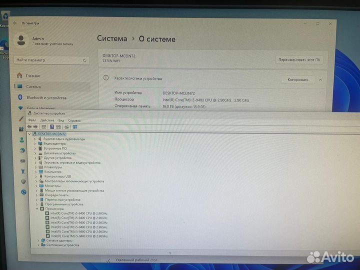 Комплект mini-itx i5 9400/z370/16Gb/ssd256Gb