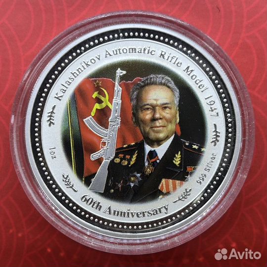 Острова Кука 2007 год Калашников Набор монет