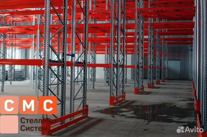 Паллетные стеллажи / Складские стеллажи