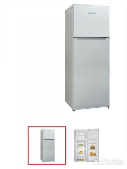 Холодильник Новый 1,5м