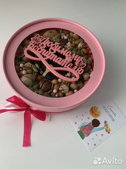 Подарок ко дню воспитателя