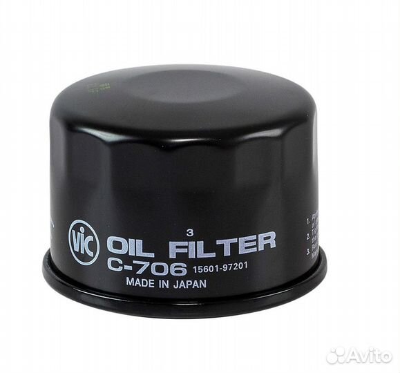 Фильтр масляный для лодочного мотора Suzuki 20-70