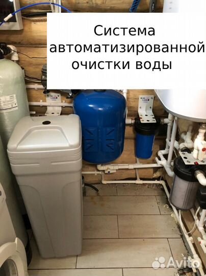 Система автоматизированной очистки воды